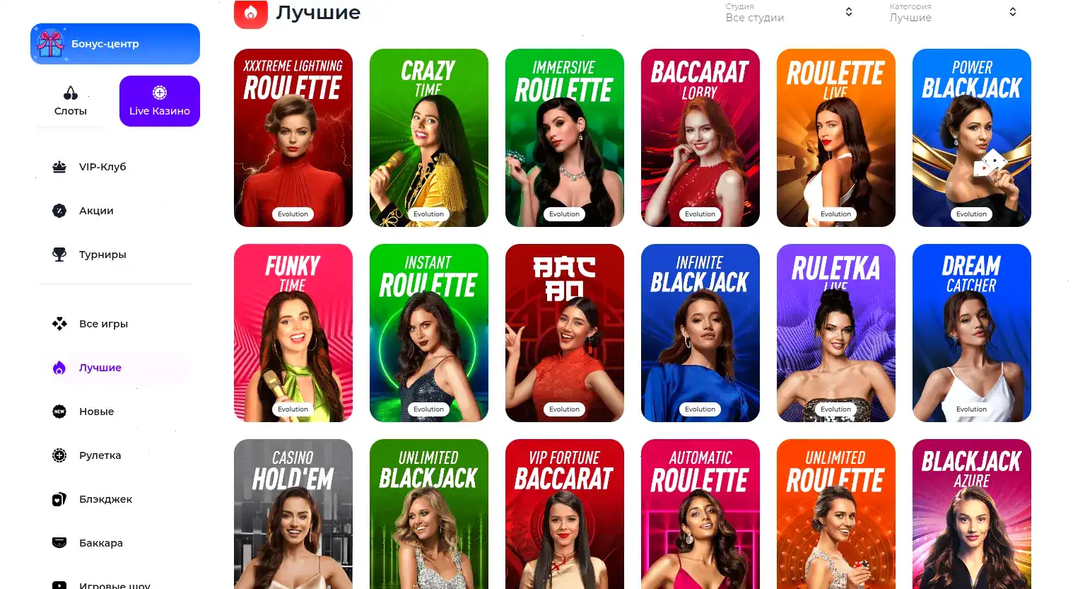 Процесс ввода и вывода средств в казино